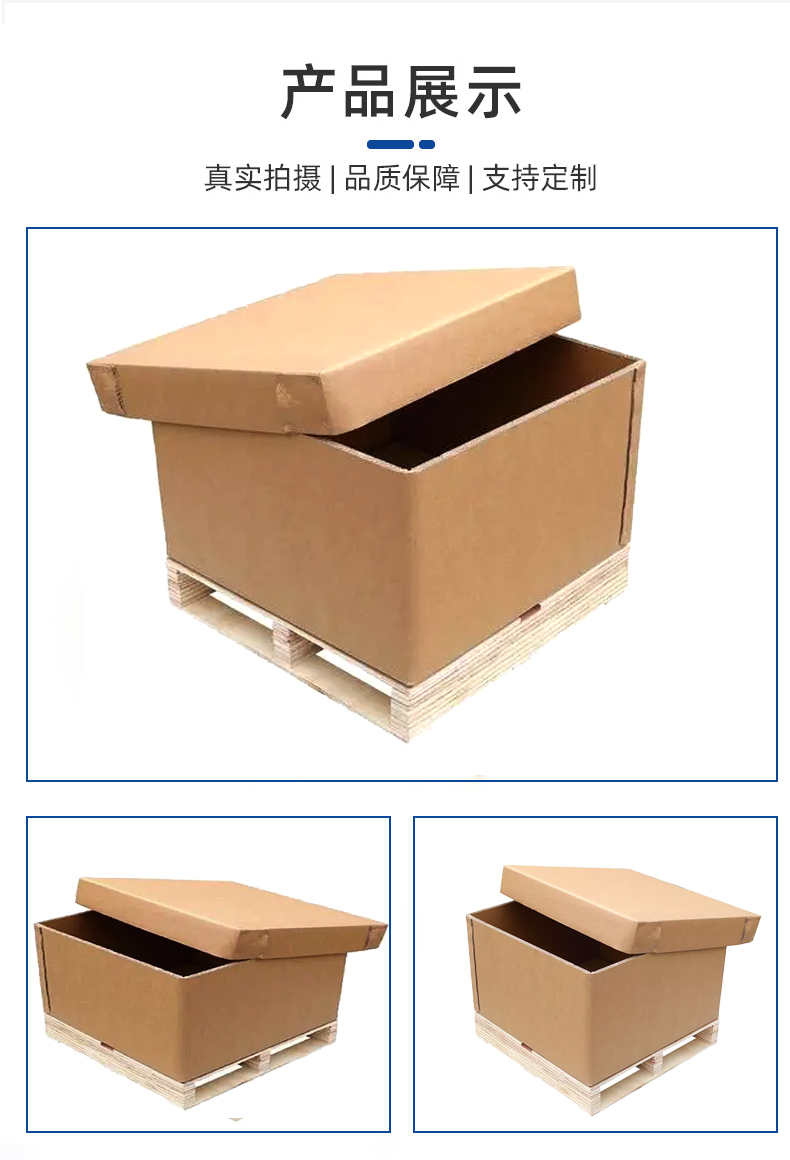 防城港市瓦楞纸箱的作用以及特点有那些？